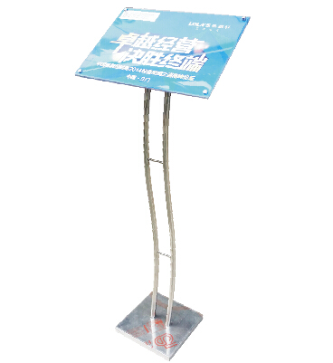 四川標(biāo)識(shí)