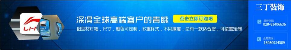 四川標(biāo)識(shí)牌設(shè)計(jì) 四川標(biāo)識(shí)牌設(shè)計(jì)