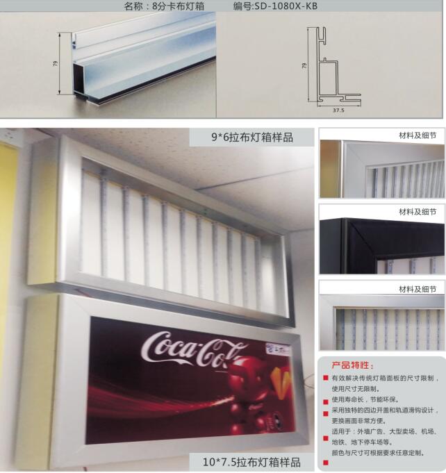 四川型材燈箱 四川型材燈箱