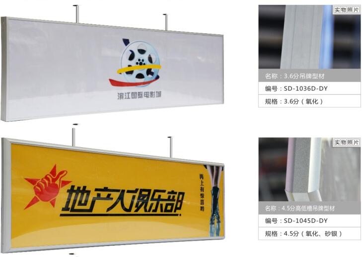 四川型材燈箱 四川型材燈箱