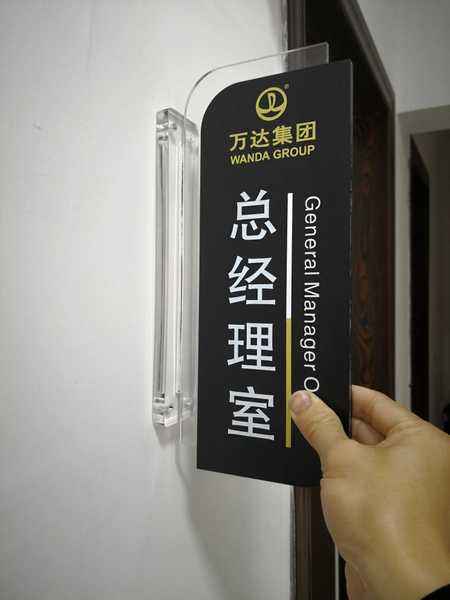 四川標識 四川標識