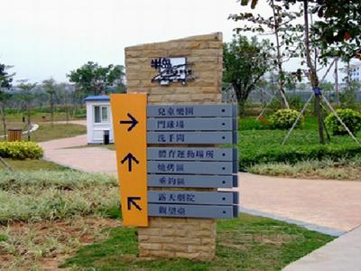 四川標(biāo)識標(biāo)牌